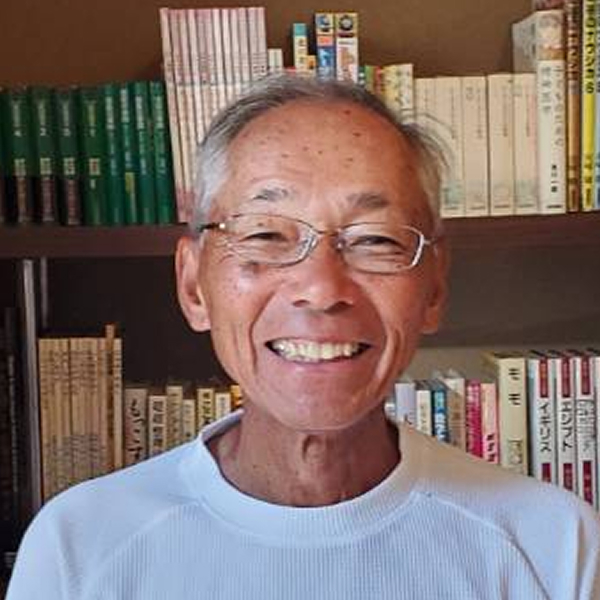 塩谷茂